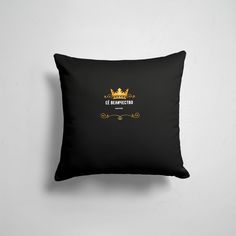 Подушка декоративная 45х45см Имена Анастасия Ее величество 365home