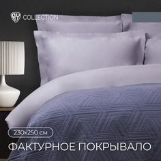 BY COLLECTION Покрывало 230х250см, 100% хлопок, темно-серый