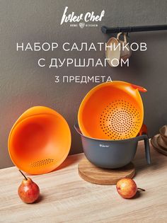 Ivlev Chef Fusion Набор салатников с дуршлагом 3пр, 24см, 26см, 28см, 1,5л, 2,5л, 2,8л