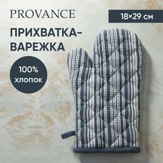 PROVANCE Прихватка-варежка, 100% хлопок, 18х29см, синий