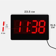 Часы электронные настенные, настольные "Соломон", будильник, 15.5x23.5 см, красные цифры Solomon