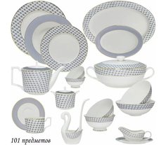 Столово-чайный сервиз Earl Grey Lenardi на 12 персон 101 предмет