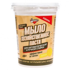 Мыло-паста хозяйственное Золушка Лимон, для стирки, 450 г