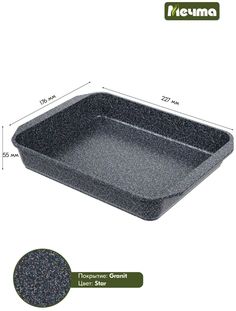 Противень 19*27 см АП Гранит star арт.92803 Flatel