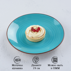 Тарелка десертная Доляна «Морской мир», d=19 см, цвет голубой