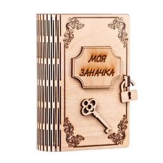 Копилка дерево "Моя заначка" 13,5х9х4,5 см No Brand