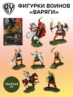 BY Фигурки воинов "Варяги", ПВХ, h7-9см, 4 пр., 14х22х4см, 2 дизайна By...