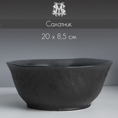 BY STAS MIKHAILOV Слейт Салатник, 20х8,5см, фарфор