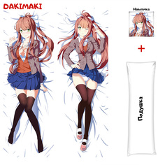 Наволочка + подушка Дакимакура Моника из Доки Доки 0188 180x60 Dakimaki