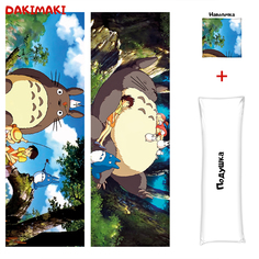 Наволочка + подушка Дакимакура Тоторо 0191 180x60 Dakimaki