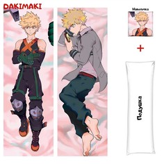 Наволочка + подушка Дакимакура Кацуки Бакуго 0272 180x60 Dakimaki