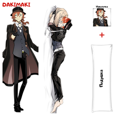 Наволочка + подушка Дакимакура Чуя Накахара 0299 180x60 Dakimaki