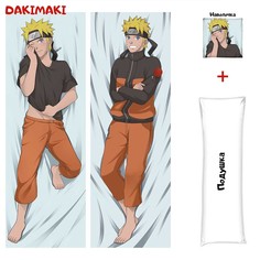 Наволочка + подушка Дакимакура Наруто 0319 180x60 Dakimaki