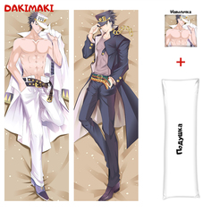 Наволочка + подушка Дакимакура Джотаро Куджо 0321 180x60 Dakimaki