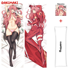 Наволочка + подушка Дакимакура 002 0406 180x60 Dakimaki