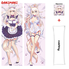 Наволочка + подушка Дакимакура Коконат 0719 180x60 Dakimaki