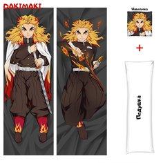 Наволочка + подушка Дакимакура Кеджуро Ренгоку 0782 180x60 Dakimaki