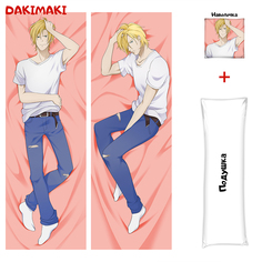 Наволочка + подушка Дакимакура Эш Линкс 0784 180x60 Dakimaki