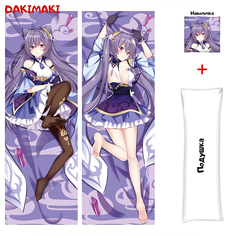 Наволочка + подушка Дакимакура Кэ Цин 0786 180x60 Dakimaki