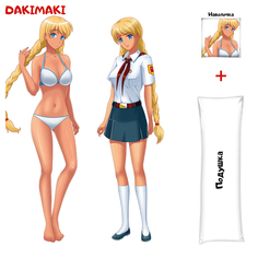 Наволочка + подушка Дакимакура Славя 0811 180x60 Dakimaki