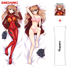 Наволочка + подушка Дакимакура Аска 0884 180x60 Dakimaki