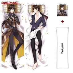 Наволочка + подушка Дакимакура Чжун Ли 0907 180x60 Dakimaki