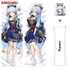 Наволочка + подушка Дакимакура Аяка 0908 180x60 Dakimaki