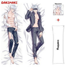 Наволочка + подушка Дакимакура Сатору Годжо 0915 180x60 Dakimaki