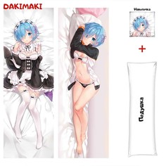 Наволочка + подушка Дакимакура Рем 0117 150x50 Dakimaki
