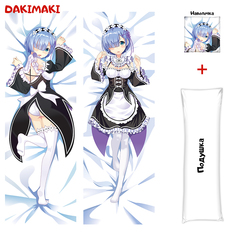 Наволочка + подушка Дакимакура Рем 0119 150x50 Dakimaki
