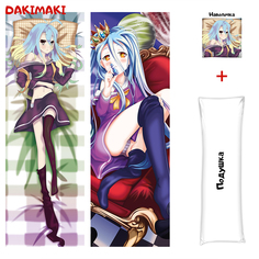 Наволочка + подушка Дакимакура Сиро 0123 150x50 Dakimaki