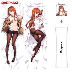 Наволочка + подушка Дакимакура Курису Макисэ 0133 150x50 Dakimaki
