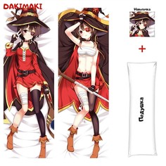 Наволочка + подушка Дакимакура Мегумин 0176 150x50 Dakimaki