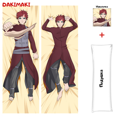 Наволочка + подушка Дакимакура Гаара 0238 150x50 Dakimaki