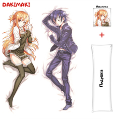 Наволочка + подушка Дакимакура Асуна и Кирито 0244 150x50 Dakimaki