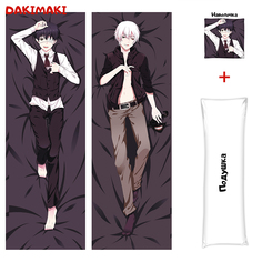 Наволочка + подушка Дакимакура Кен Канеки 0265 150x50 Dakimaki