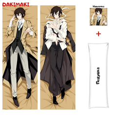 Наволочка + подушка Дакимакура Осаму Дазай 0282 150x50 Dakimaki
