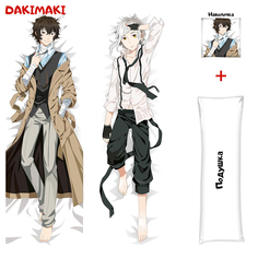 Наволочка + подушка Дакимакура Осаму Дазай и Ацуши Накаджима 0284 150x50 Dakimaki