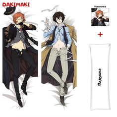 Наволочка + подушка Дакимакура Чуя Накахара и Осаму Дазай 0302 150x50 Dakimaki