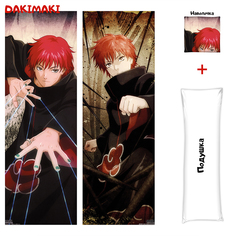 Наволочка + подушка Дакимакура Сасори 0345 150x50 Dakimaki