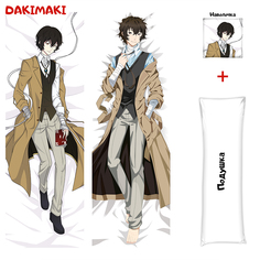 Наволочка + подушка Дакимакура Дазай 0392 150x50 Dakimaki