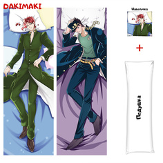 Наволочка + подушка Дакимакура Нориаки Какёин и Джотаро Куджо 0395 150x50 Dakimaki