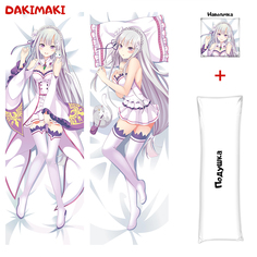 Наволочка + подушка Дакимакура Эмилия 0125 150x50 Dakimaki