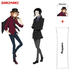 Наволочка + подушка Дакимакура Чуя Накахара и Риносукэ 0300 150x50 Dakimaki