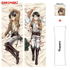 Наволочка + подушка Дакимакура Леви и Эрен 0310 150x50 Dakimaki