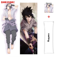 Наволочка + подушка Дакимакура Саскэ Учиха 0347 150x50 Dakimaki