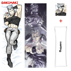 Наволочка + подушка Дакимакура Жан-Пьер Польнарефф 0394 150x50 Dakimaki