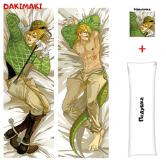 Наволочка + подушка Дакимакура Диего Брандо 0401 150x50 Dakimaki
