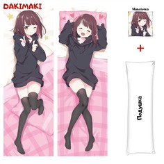 Наволочка + подушка Дакимакура Менхера Чан 0415 150x50 Dakimaki
