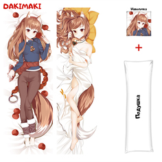 Наволочка + подушка Дакимакура Холо 0417 150x50 Dakimaki